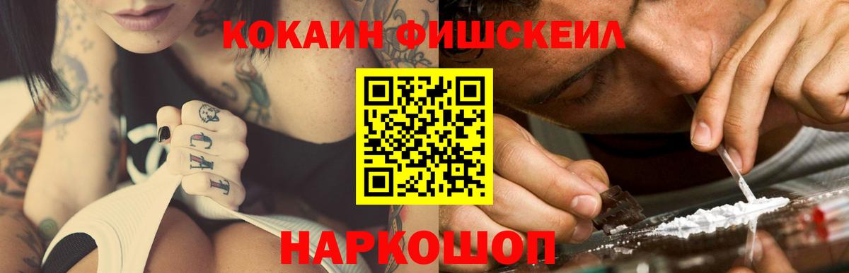 Кунгур  Кокаин 99%  КОКАИН  цены   Вход с VPN 