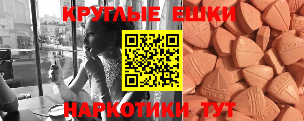дарк нет клад  Вход с VPN  ссылка на мегу tor  ЭКСТАЗИ mix  Кунгур  Ecstasy 