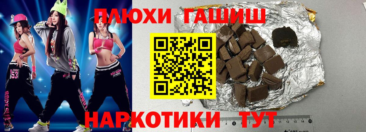 Гашиш AMNESIA HAZE  Вход с VPN  Кунгур  Гашиш ice o lator 