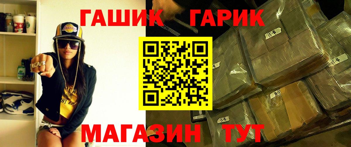 ГАШИШ Cannabis Кунгур