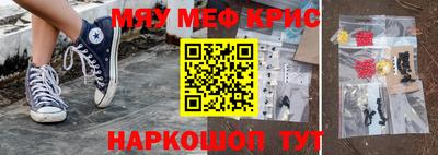 альфа пвп VHQ Дубна