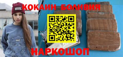 шишки Донецк