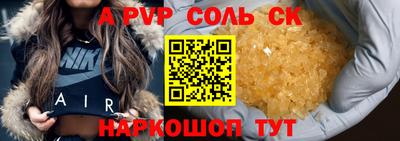 Альфа ПВП Донской