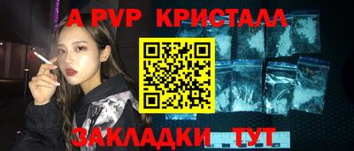 альфа пвп VHQ Дубна