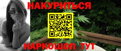 шишки Донецк