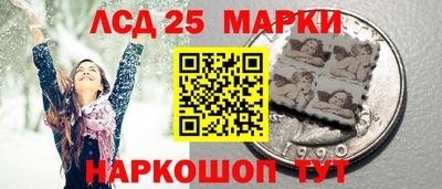 шишки Донецк
