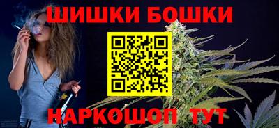 шишки Донецк