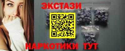 шишки Донецк