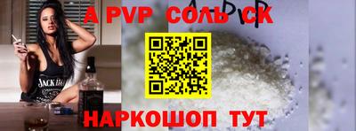 альфа пвп VHQ Дубна