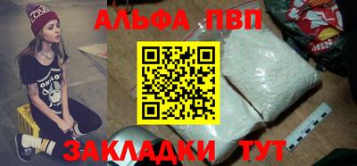 Альфа ПВП Донской