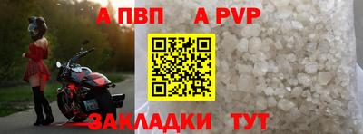 шишки Донецк