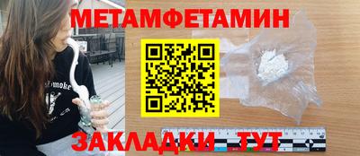 шишки Донецк