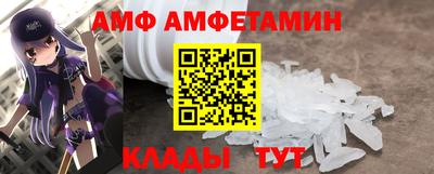 альфа пвп VHQ Дубна