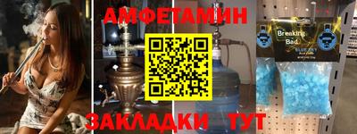 шишки Донецк