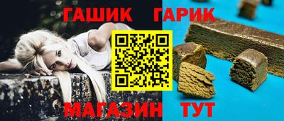прущая мука Чапаевск