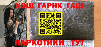 шишки Донецк