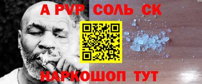 Альфа ПВП Донской