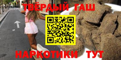 шишки Донецк