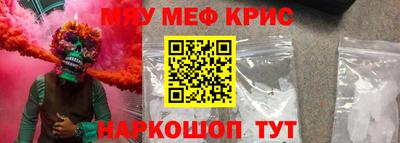 альфа пвп VHQ Дубна