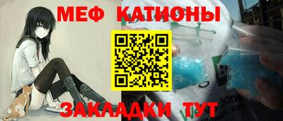 шишки Донецк