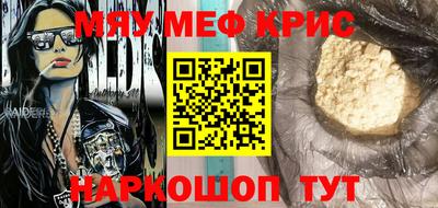 шишки Донецк