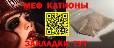 шишки Донецк