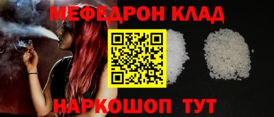 альфа пвп VHQ Дубна