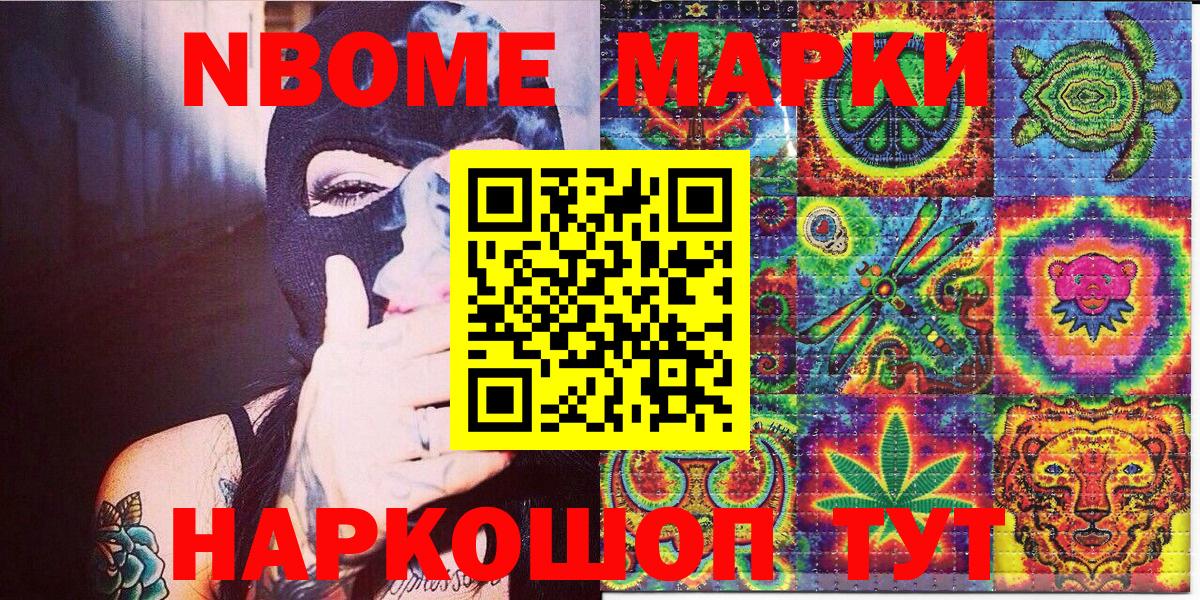 ГАШИШ  МАРИХУАНА  ТГК  Кунгур  Вход с VPN  Меф МЯУ МЯУ кристаллы  Лсд 25  МЕТАДОН  COCAIN 
