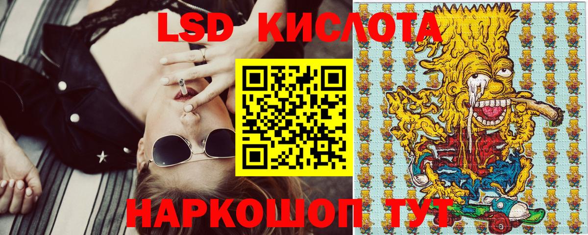 Марки N-bome 1500мкг  Марки N-bome 1500мкг  Кунгур  Вход с VPN 