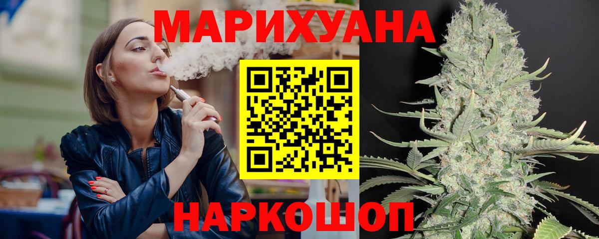 Шишки марихуана сатива  Бошки Шишки Ganja  Кунгур  Вход с VPN  Бошки Шишки тримм 